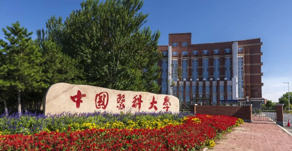 鼎鼎大名的中国医科大,它在2002年就已经开展了现代远程教育试点院校